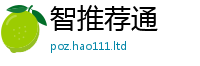 新澳门天天免费精准大全谜语随一肖一码100‰能中多少钱